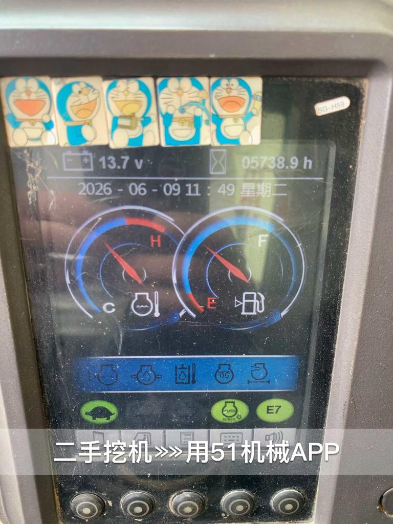 51机械